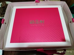 -御品轩(高新店)