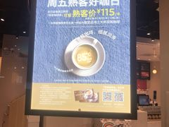 -85度C(生甜甜圈研究工坊·上海平凉店)