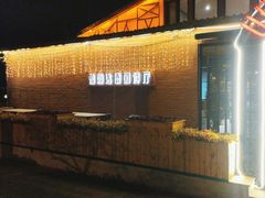 -普兰达德国餐厅·德式脆皮烤猪肘·自酿啤酒(观唐店)