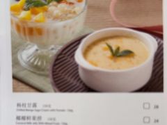 -翡翠拉面小笼包Crystal Jade(上海浦东国际机场T1店)