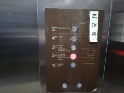 -Yestar艺星医疗美容医院