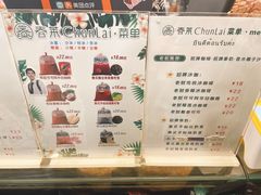 -春莱·老挝咖啡·泰式奶茶(钟楼店)