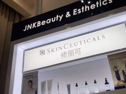 -JNK皮肤管理中心