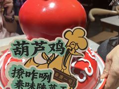 -秦唐一号西安菜馆(钟楼店)
