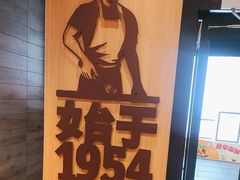 -汉堡王(北京三里屯购物中心)