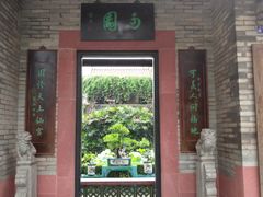 -东莞市可园博物馆