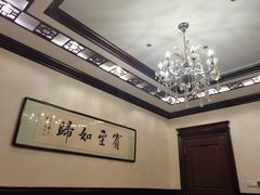 包厢-津城食府