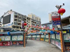 -韩乐坊