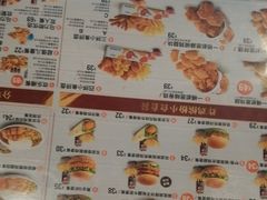 -德克士(三门路店)
