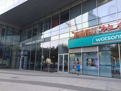 门面-星巴克臻选(北京富力家园店)
