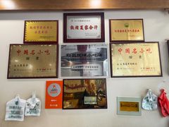 -夏家合汁(天润花园小区店)