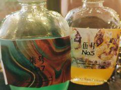 -Sirena海妖日咖夜酒