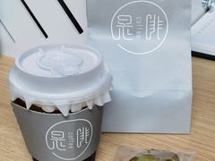 可露丽-是啡·日式精品咖啡(东门太阳百货店)