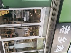 -老乡鸡(舒城路店)