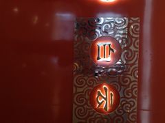 -白云宾馆·白云宴餐厅