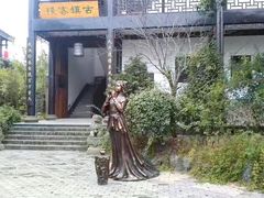 -关山古镇