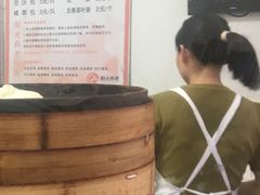 -易家桥黄忠明点心铺(易家桥菜市场店)