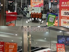 -乐刻运动健身精品馆(览秀城店)
