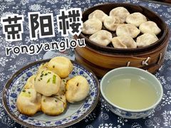 -荣阳楼(山塘街店)
