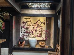 -素描餐厅(灵隐天竺店)