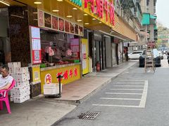 -阿娟牛肉丸·手打牛肉丸·现做现卖