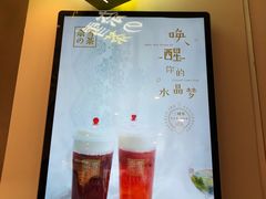 -奈雪的茶(市百一店)