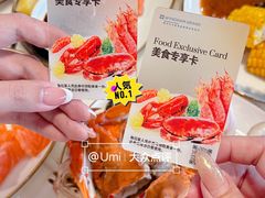 -温德姆至尊酒店·璇全日餐厅