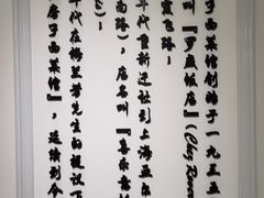 -红房子西点(南京东路店)