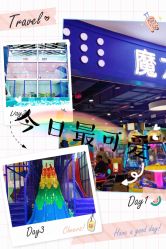 -魔力嘟嘟城(西溪欢乐城店)