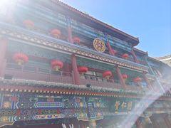 -北京前门大栅栏