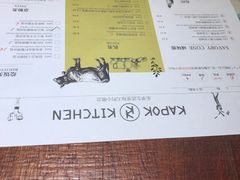 -卡朋厨房(289艺术园区店)