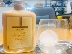 冰酿拿铁-奎克咖啡Cuiqu(晶品店)