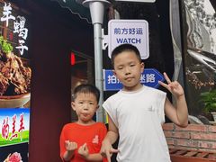 -前门杨记·铜锅涮肉(王府井·故宫店)