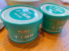 -尹三豆汁(前门旗舰店)