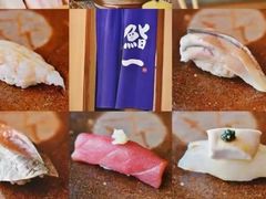 -鮨一日本料理(大中华店)