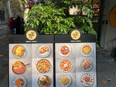 -Money Shops(愚园路店)