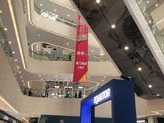 -义乌之心城市生活广场