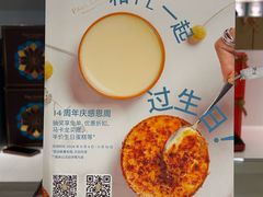 -PAUL LAFAYET 法式甜品(国金中心商场店)