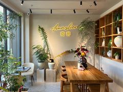 -花神·轻食简餐·咖啡馆·花卉绿植(荷兰花卉小镇店)
