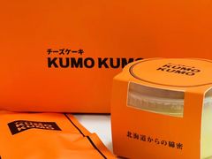 -KUMO KUMO甜品·冰淇淋(深圳壹方城店)