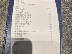 -NIUAN牛庵·日式和牛烧肉(恒隆店)