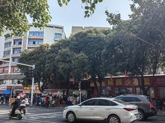 -铭辉沙嗲面(新街商业城店)