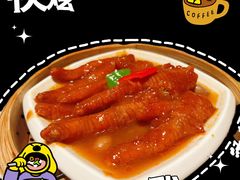 百酱蒸鸡爪-粤盛海鲜楼(融冠乐城店)