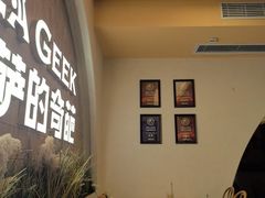 -做披萨的奇葩(中海央墅店)