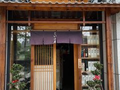 门面-小池屋创意料理