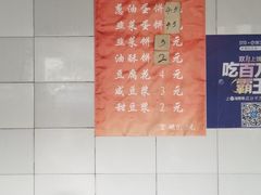 -老客满蛋饼(双塔市集店)