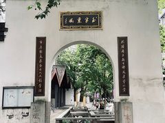 -南宋御街