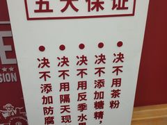 -公社生产队(兰田步行街店)