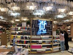 -覔书店(壹方城店)