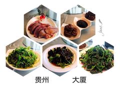贵州大厦贵州厅-贵州大厦贵州厅(樱花园西街店)